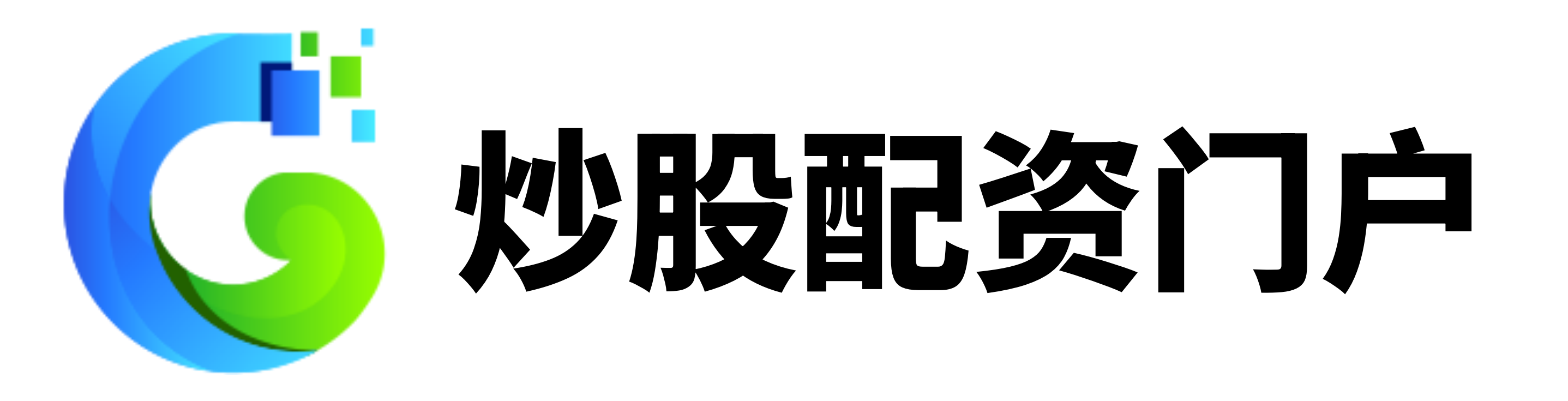 满盈网配资