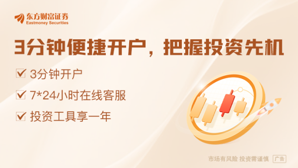 三羊财务 “雅诗兰黛女婿”成大热门！下任美联储主席人选 还有谁？